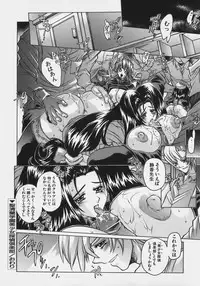 [Oowada Tomari] PoyoPoyo Milk Iinchou