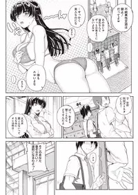 COMIC Megastore Alpha 2013-09 [Digital]