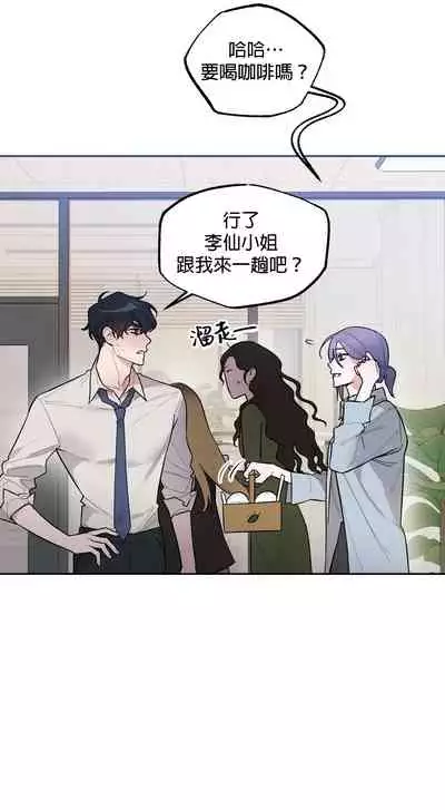维持秘密的保安法 Ch.1-4 [冒险者公会]