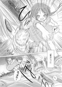 [FuniFuniFesta! (Lazy8)] Ceremony 1 - The Remnant of Crawling Chaos [Digital]