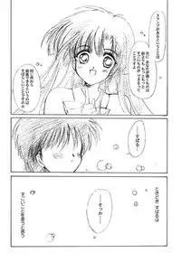 (C61) [HIGH RISK REVOLUTION (Aizawa Hiroshi, Iwasaki Hiromasa)] Watashi o Komipa ni Tsuretette!! + (Comic Party)