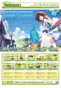 COMIC LO 2010-12 Vol. 81