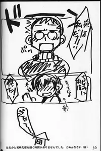 (C59) [Kousoku Kaiten (Yagumo Kengou)] WHITE ALBUM deyoroshiidesuka ?