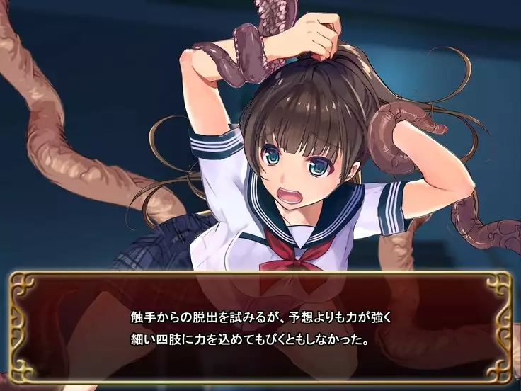 Seifuku Shoujo to Shokushu ~case:Azusa~