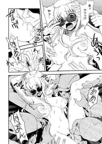 COMIC Megastore H 2012-07 [Digital]