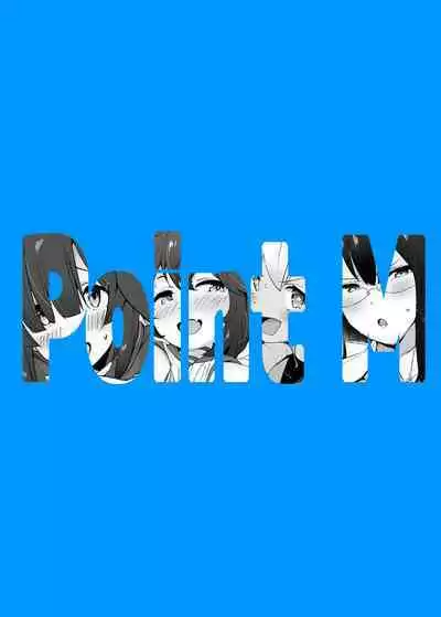 [Point M (Mance)] Ako-chan Ganbaru. Kaijou Gentei Hon matome Web Koukai-ban (Blue Archive) [Digital]