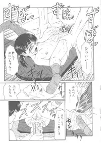 [Fuusen club] The Best of Fuusen Club Vol.1