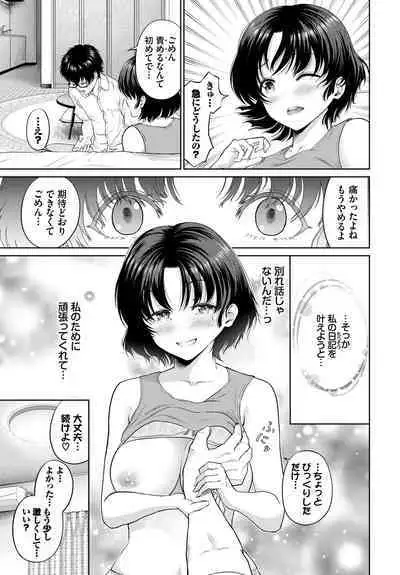 COMIC BAVEL 2023-03