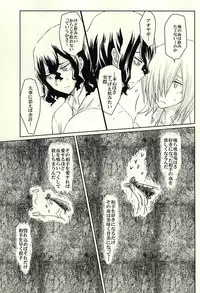 (Sakamichi Climb! 8) [MUGIMUGI (Tomori Malulu)] Shunshouikkoku (Yowamushi Pedal)