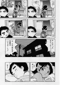 Comic Masyo 2004-08