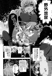COMIC Kairakuten BEAST 2015-05