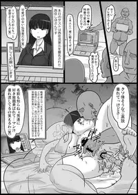 [ShiftAltOn (Tonda)] Okinai Iemoto (Girls und Panzer) [Digital]