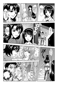 [Mu-min] Inshi Kansen ~Aruku Shisha ga Shihai Suru Rinkan Jigoku~ [Digital]