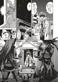 COMIC ExE 04 [Digital]