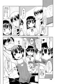 [Misao.] 1Pair Ch. 1-2