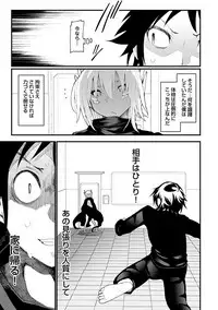 COMIC Ananga Ranga Vol. 22