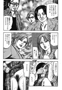 [Sanjou Tomomi] Osana Zuma・Kyousei Kouai [Digital]