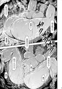 (C88) [Yokohama Junky (Makari Tohru)] Solo Hunter no Seitai 4 The Fifth Part (Monster Hunter) [Chinese] [屏幕髒了漢化組&无毒汉化组]