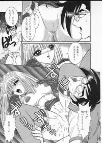 [Senno Knife] Lady Eccentric