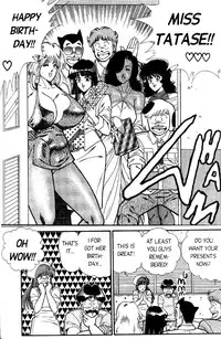 [Inui Haruka] Ogenki Clinic Vol.4 [English]