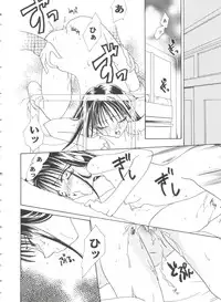 [Anthology] Girl's Parade 99 Cut 2 (Various)