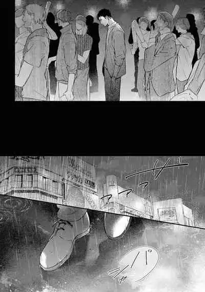 Light of my life | 生命之光 02-04