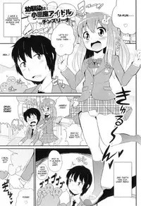 [Chinzuriina] Otokonoko Heaven Vol. 8 - Osananajimi wa Koakuma Aidoru [English]