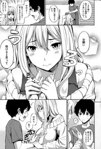 COMIC Shitsurakuten 2015-07