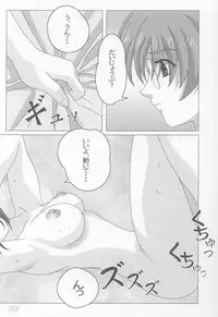 (C62) [Atelier Yang (Yang)] Onegai (Onegai Teacher)