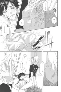 [Garakuta (Serizawa Kaname)] Kimi no Migite (To Aru Majutsu no Index)