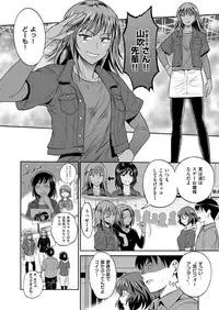 COMIC ExE 11 [Digital]