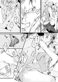 COMIC Shitsurakuten 2018-04 [Digital]