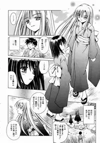 COMIC AUN 2003-11 Vol. 90