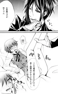 [megaromaniac (Megunoji)] Queen's Servant (Black Butler)