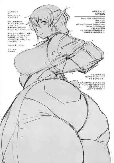 (COMIC1☆8) [Abradeli Kami (bobobo)] APRON (Various) [English] {Doujins.com}