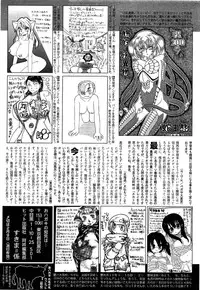 Comic Aun 2013-03