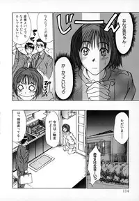 [Sano Takayoshi] Pittari!! 1