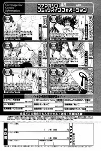 Manga Bangaichi 2005-07