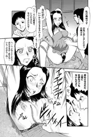 Comic Magnum Vol.12 [Digital]