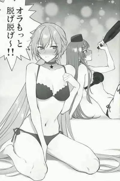 (C99) [SKK (Syoukaki)] SKK's Skeb COLLECTION (Girls' Frontline)