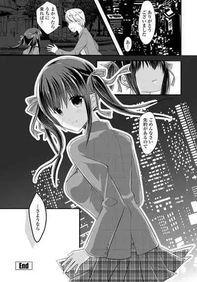 COMIC Penguin Club 2020-01