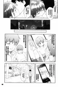 [Moyamoya] Labyrinth [Chinese]