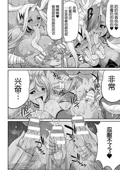 [Kaguya] Tokumu Sentai Colorful Force Seigi no Heroine vs Shokushu Joou! Futanari Choukyou Daikessen!? [Chinese] [胸垫汉化组] [Digital]