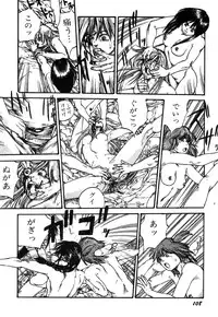 [Kago Shintarou] Ningen Ijou