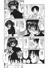 [Takadanobaba] Stop & Go