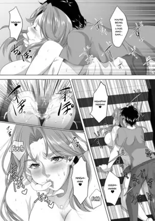 Omae no Kaa-chan, Ii Onna da yo na. Ch. 5 | Your Mom's a Pretty Good Woman, Huh? Ch. 5