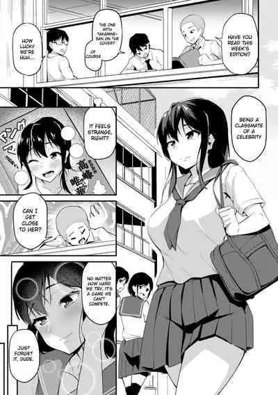 Yogosareteiku Takamine no Hana