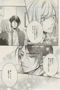 GATEAU 2015-03