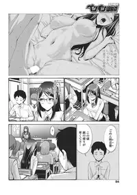 COMIC Penguin Club Sanzokuban 2018-05 [Digital]