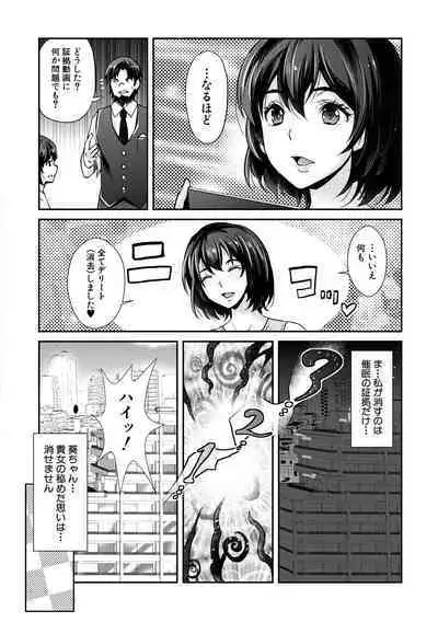 Gal na Imouto wa Saimin Play de Ikimakuru! - Gal sister cums in hypnotic play